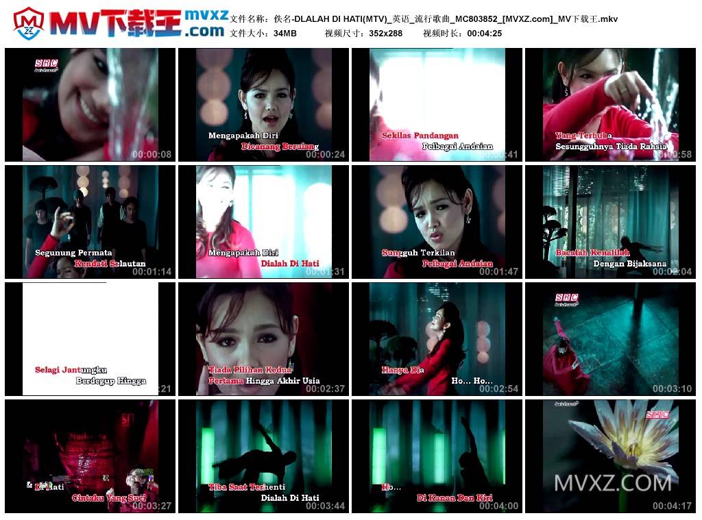 佚名-DLALAH DI HATI(MTV)_英语_流行歌曲_MC803852